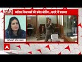 Rajya Sabha Election 2024: राज्यसभा चुनावों में खेला, कांग्रेस सरकार की विदाई तय! Himachal Pradesh  - 05:02 min - News - Video