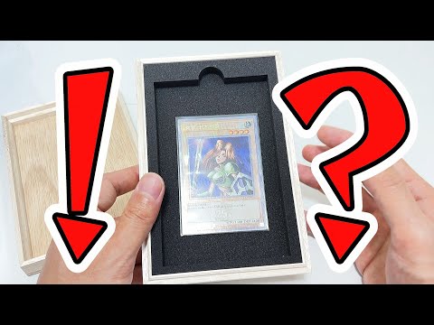 【遊戯王】驚愕の激レアカード連発に悶絶ｯ・・！！年に一度の超豪華企画で空前絶後の大発狂で失神寸前ｯｯ！！！！！！！！！