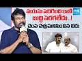 బాలయ్య గాలి తీసిన చిరంజీవి: Chiranjeevi Vs Balakrishna | Kamineni Srinivas | YS Jagan | @SakshiTV