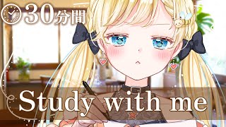 【Study with me】真面目に勉強！【姫宮まいか / 新人Vtuber】