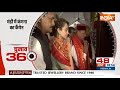 INDI Alliance Rally Upadte : Rahul Gandhi ने क्यों  मैच Fixing की बात की ? 24 Loksabha Election  - 04:37 min - News - Video