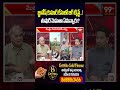 జ్ఞానేష్ కుమార్ కేసులో బిగ్ ట్విస్ట్..! తుషార్ మెహతా ఏమన్నారు? | A major twist in the Gyanesh Kumar