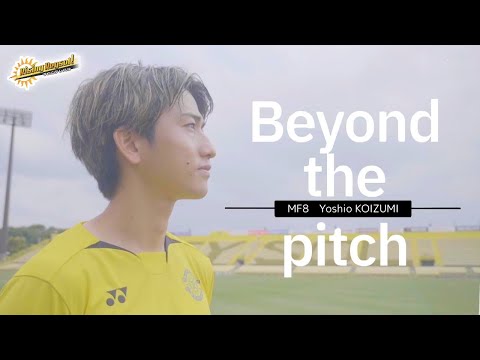 MF8 小泉 佳穂 選手『Rising Reysol！』～Beyond the Pitch ～ (2025年6月22日放送)