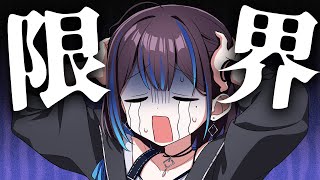 【今だから】個人勢VTuberデビュー！準備中◯◯に一番悩みました…【言える】新人VTuber悠針れい  #ゆうばりタイム