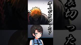 スバちゃん唸る組織の悪い所出ちゃってるぞコレ！私を忘れないで「真実の愛」花言葉は、BGM「ワスレナグサ」と関連！