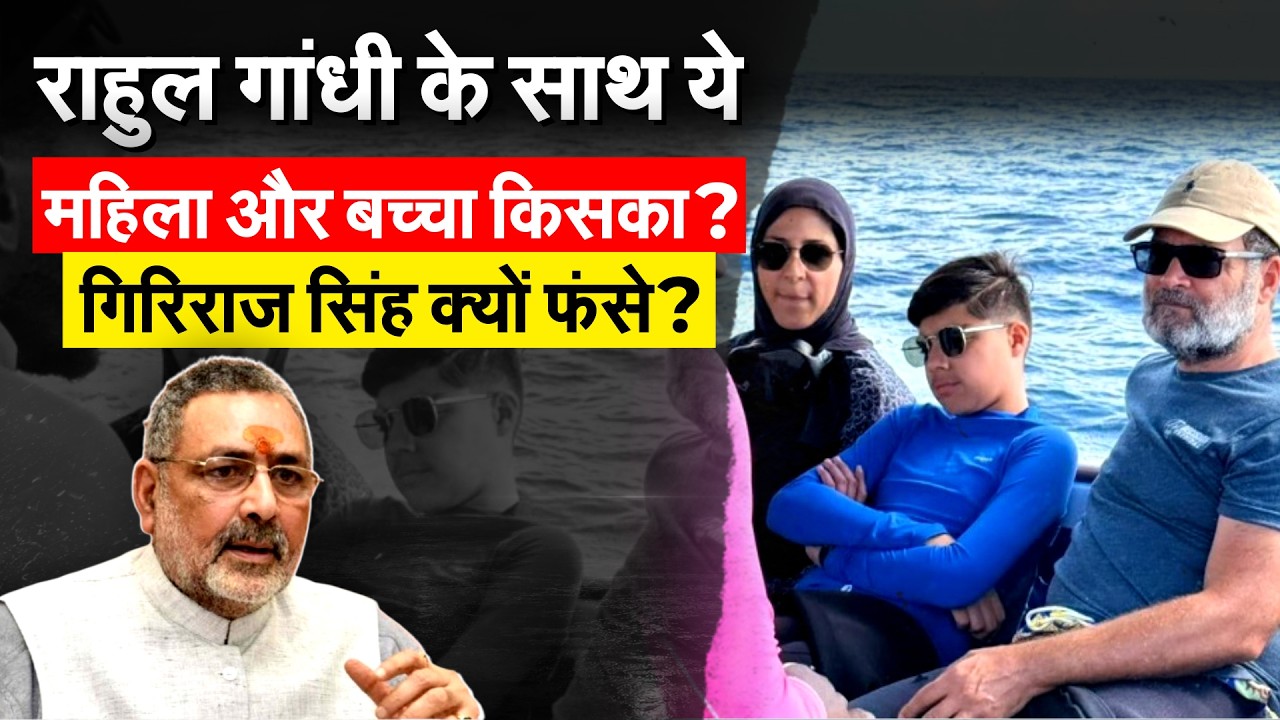 Rahul Gandhi ने गोदी मीडिया को जमकर सुनाया ,Priyanka ने भी लगा दी क्लास !
