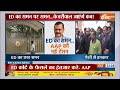 ED Summons Kejriwal : शराब घोटाले केस में अरविंद केजरीवाल ने ED के समन को इनकार |  Liquor Scam | AAP  - 04:11 min - News - Video