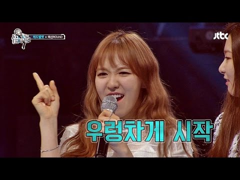 Redvelvet WENDY, '호로록' 성대모사 중 뜻밖의 득템(?) 끝까지 간다 31회