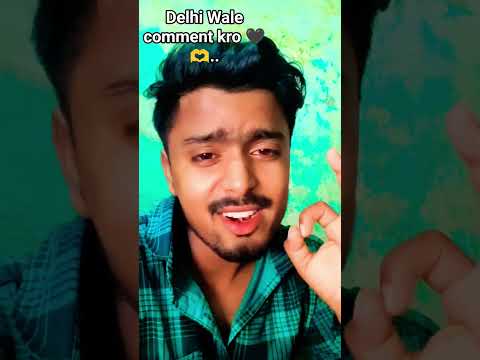 👀😱😱delhi sahar ke .., #bhojpuri #song #youtubeshorts #shortsfeed #shortsviral #shorts #short #viral