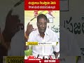 చంద్రబాబు గెలుస్తాడని తెలిసి కొంత మంది భయపడుతున్నారు #chandrababu #anamvenkataramanareddy #jagan  - 01:00 min - News - Video
