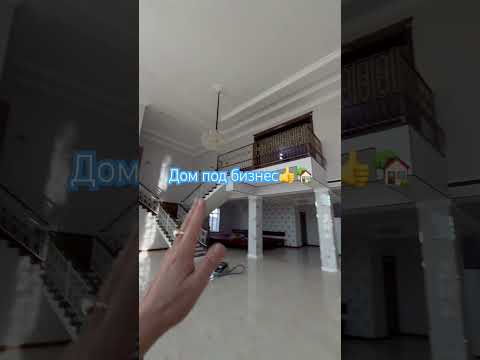 Уникальный жобамен уй және бизнес❤️👍🏡! #реалтишымкент #villa  табысты бизнеске айналсын❤️🤲🏻әмин