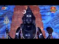 పరమేశ్వరునికి ఎంతో ప్రీతిపాత్రమైన నామ సంకీర్తనం | Koti Deepotsavam 2023 Day-01 Naama Sankeerthanam  - 11:15 min - News - Video