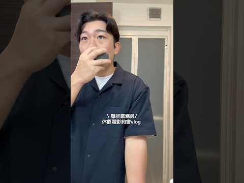 鬼滅之刃電影上映三個月才去看的台日夫妻