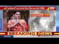 రాజకీయాల్లోకి  కంగనా రనౌత్ ఎంట్రీ |  Kangana Ranaut Entry In Politics | 99TV  - 02:21 min - News - Video
