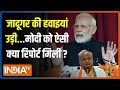 Kahani Kursi Ki: भाया-भाया खूब खाया...क्या PM Modi ने माहौल बदल दिया ? | Rajasthan Election