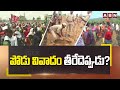 పోడు వివాదం తీరేదెప్పుడు?| Podu Land Issue | Forest Officers vs Farmers | ABN Telugu News