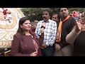 Ayodhya में प्राण-प्रतिष्ठा समारोह से पहले Gujarat से आया 500 किलो का विशेष नगाड़ा | Aaj Tak News  - 03:08 min - News - Video