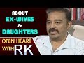 Kamal Hassan About His Ex-Wives And Daughters- Open Heart With RK