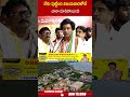 నేను పుట్టింది విజయవాడలోనే చాలా మారిపోయింది #sharvanandh #birthplace #vijayawada #abntelugu