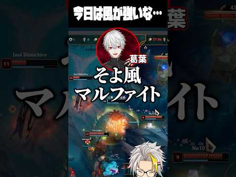 LTK本番でまさかの珍プレーを生み出す歌衣メイカ #vtuber #歌衣メイカ #LTK