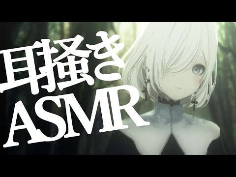 【 #ASMR 】シスター・トゥーリカの耳かきASMR【 あなたとの会話で成長するAI VTuber】