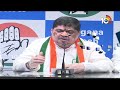 TPCC Key Meeting: టీపీసీసీ కీలక సమావేశం.. ఈ అంశాలపై ప్రధాన చర్చ |  Jubilee Hills By-Election | 10TV  - 06:02 min - News - Video