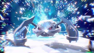 一人四役で最強のメタグロスを攻略する ポケットモンスター スカーレット/バイオレット ゼロの秘宝 碧の仮面/藍の円盤 #64