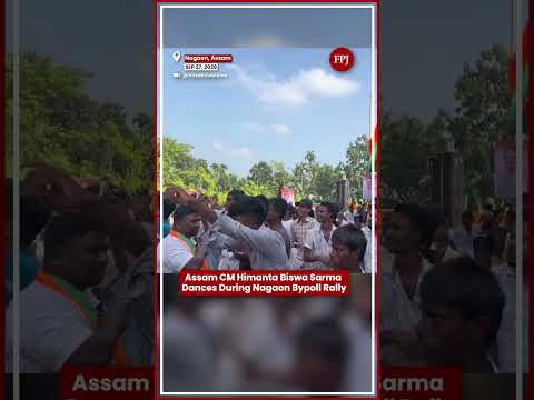Nagaon Bypoll: Assam CM Himanta Biswa Sarma <strong>Grooves</strong> With Crowd During Rally