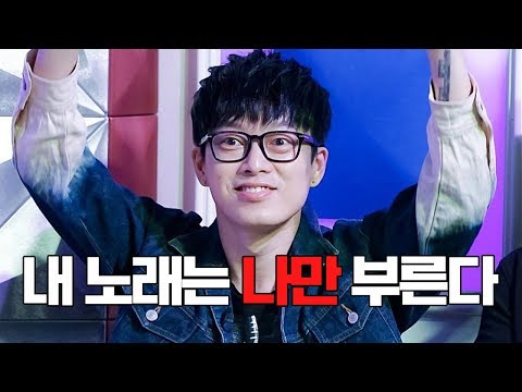 미친 난이도로 저작권 지키는 하현우