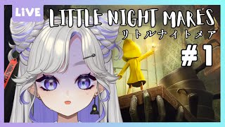 【 リトルナイトメア 】えっ？！今日って…「13日の金曜日」？！？！？！ホラーゲームやります👻#1【 #新人Vtuber 】