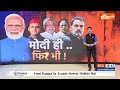 Special Report: विरोधी की सारी मांगे पूरी...मोदी ही आएंगे फिर भी ? | PM Modi | Indi Alliance Meeting  - 12:13 min - News - Video
