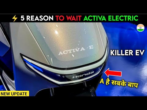 ⚡Honda Activa Electric scooter | 5 Reason To Wait Activa electric | Activa Electric |ride with mayur