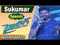 Sukumar's Speech @ Hyper Movie Trailer Launch- Ram, Raashi Khanna