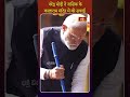 पीएम नरेंद्र मोदी ने स्वच्छ भारत मिशन के अंतर्गत नासिक में कालाराम मंदिर की सफाई की | Bhakthi TV  - 00:32 min - News - Video
