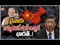 చైనాపై భారత్ బ్యాన్ బాజా...ఆ కంపెనీలకు మేలు చేస్తుందా? | India will BAN Chinese Phones ? | 10TV