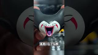 SHFiguartsキング・ゴマー最高だぞ #shorts #ドラゴンボール #dragonball #shfiguarts #一番くじ #