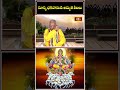 సూర్య భగవానుడి అద్భుత లీలలు..! #maghamasam #bhakthitv #suryabhagwaan #bhakthitv #tkvraghavan