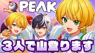 【PEAK】アホな3人で山登りますWWWWWWWW【 #AMPTAK100時間リレー生放送】