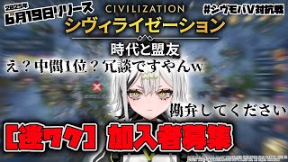 【 #シヴモバ 】緊急中継【 常勝無敗ぐぬぬ 】　#シヴモバV対抗戦  #pr
