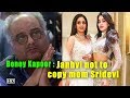 Janhvi not to copy mom Sridevi: Boney Kapoor