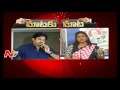 Mataku Mata : MLA Roja Vs Pawan Kalyan