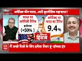 India US Relations पर Sandeep Chaudhary का सवाल, ट्रंप को छोड़ चीन से दोस्ती भारत के लिए फायदेमंद?  - 05:59 min - News - Video