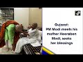 Gujarat Elections | Ahead Of Gujarat Polls Phase 2, PM Modi Seeks Blessings Of Mother Heeraben  - 01:25 min - News - Video
