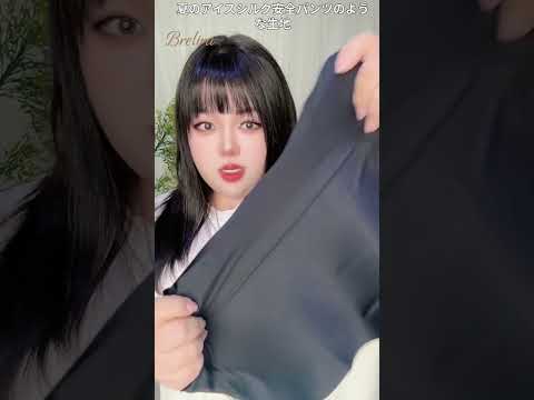 【大胸さん必見】Breliraの「小さく見せるブラ」で、Tシャツの下でもバストラインが目立たない無痕&すっきりシルエットを実現✨ #brelira #小さく見せるブラ #下着 #無痕ブラ