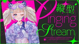 【 #歌枠 】気持ち静かめ？縦型歌枠 【白虎/Vtuber 】