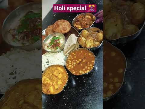 Holi special 🎊 #festival #viral #cooking #food #foodie #foodie #holi