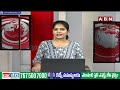జగన్ ఇక ప్యాక్ అప్ చేసుకో..! TDP Candidate Yeluri Samba Siva Rao SENSATIONAL COMMENTS On Jagan | ABN  - 02:10 min - News - Video