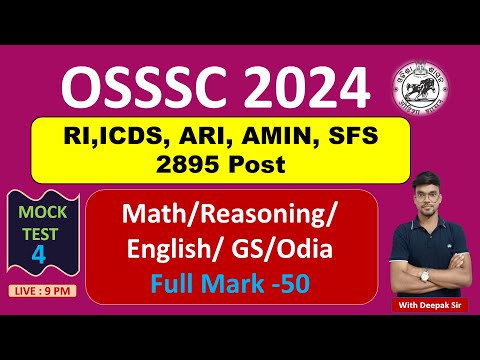 OSSSC / RI / Amin/ ICDS / Mock test -4 (P-2)