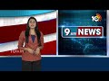Notification For First Phase of Lok Sabha Elections 2024 |లోక్ సభ ఎన్నికలు.. ఇవాళే తొలి నోటిఫికేషన్‌ - 00:45 min - News - Video