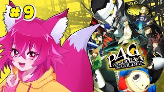 【P4G】完全初見✨7/30昼間のストーリーから見てくよ!!夏祭りまでコミュ上げ！！！※ネタバレあり【＃こえええる】